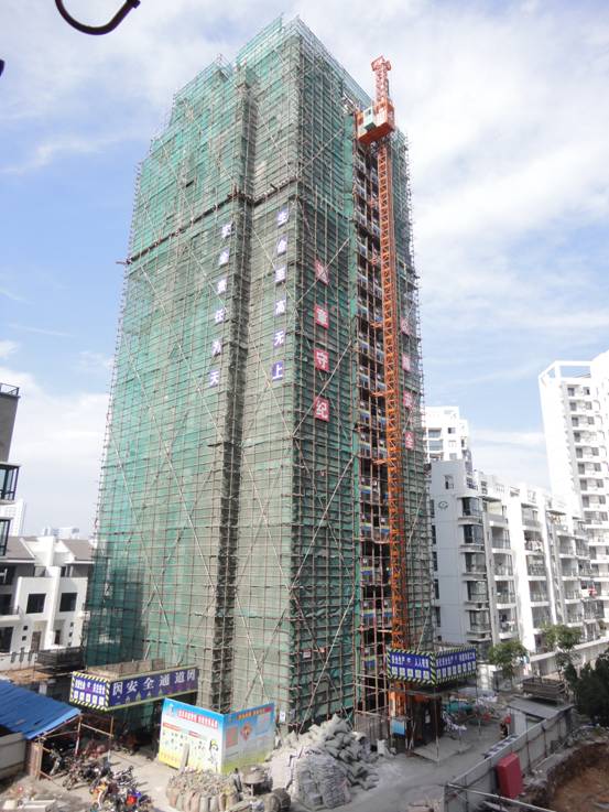 江南一品4#、5#樓